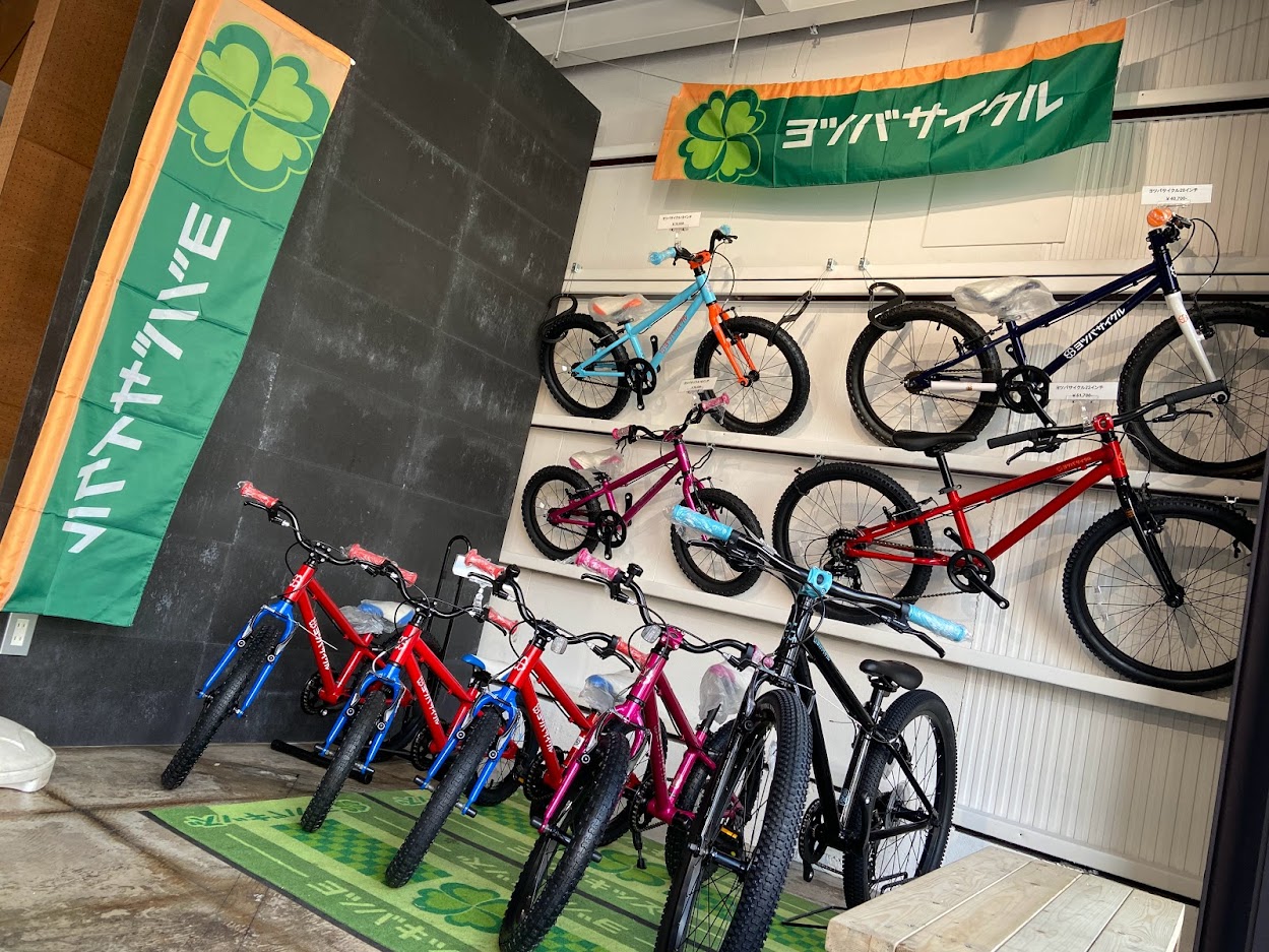 愛知県豊田市の自転車専門店　NOWCYCLE