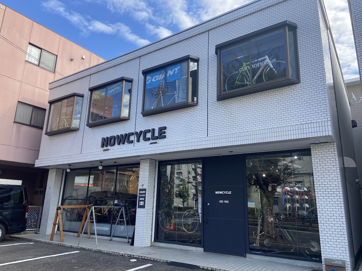 愛知県豊田市の自転車専門店　NOWCYCLE